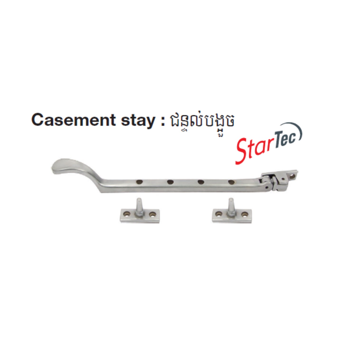 CAS.STAY W.PEGS SC 200MM (970.02.824)